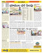 Visakhapatnam Constituencies