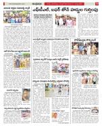 Hyderabad Constituencies