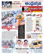 Nellore City