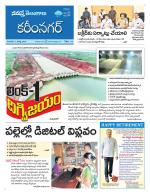 Karimnagar