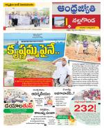 Nalgonda District