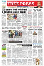 Free Press - Bhopal Epaper Edition