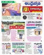 Visakhapatnam District