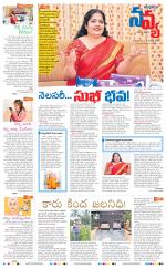 Navya Daily