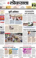 Chhatrapati Sambhajinagar