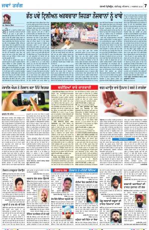 Jawan_01_August_2019