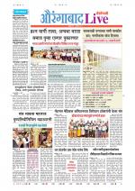Aurangabad Live