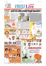 Latur Live