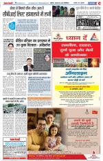 Meerut - Punjab Kesari