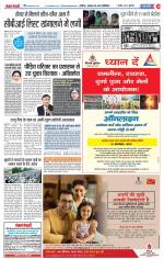 Bulndsahar - Punjab Kesari