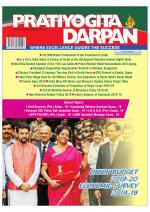 Pratiyogita Darpan English