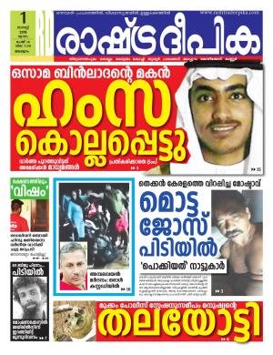 malappuram01-08-2019