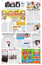 Leader Telugu Daily