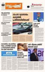 NewAge Business Daily