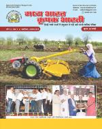 Madhya Bharat Krishak BhartiAu