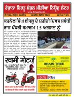 Firtu News