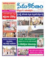 KURNOOL DIST