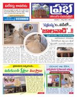 Kurnool Prabha Dist