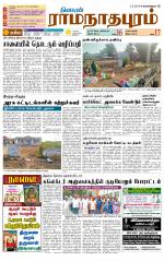 Madurai-Ramnad Supplement