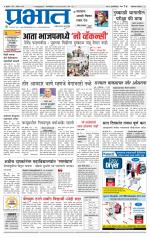 अहमदनगर आवृत्ती