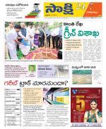 Visakhapatnam District - Old