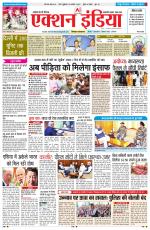 HIMACHAL PRADESH EDITION