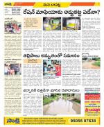 Guntur Constituencies