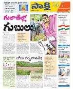 Mahabubabad District