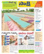 Jayashankar District