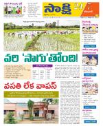 Karimnagar District