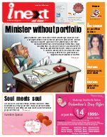 Lucknow Hindi ePaper, Lucknow Hindi Newspaper - InextLive