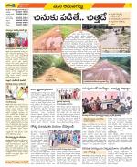 Ranga Reddy Constituencies