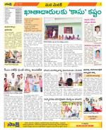 Medak Constituencies