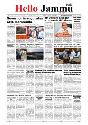 HELLO JAMMU 02-08-2019