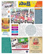 SPSR Nellore District