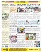 Visakhapatnam Constituencies Old