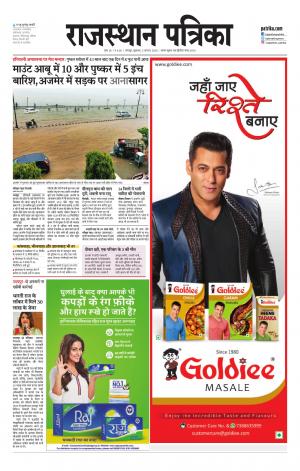Rajasthan Patrika Jodhana