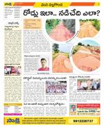 Nalgonda Constituencies