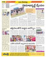 Mahabubnagar Constituencies