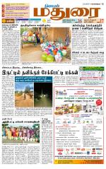 Madurai Supplement