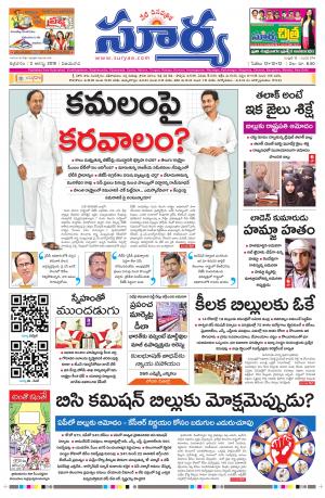 Friday 02 August,2019