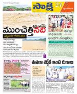 West Godavari District