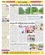 Hanamakonda Constituencies