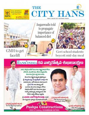 khammam tabloid 