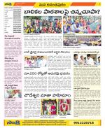 Anantapur Constituencies