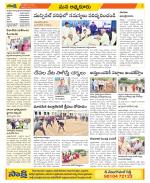 SPSR Nellore Constituencies