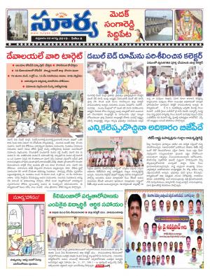 Friday 02 August,2019