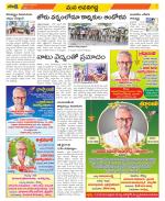 Vijayawada City Constituencies