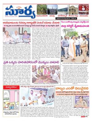 Friday 02 August,2019