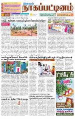 Nagai-Trichy Supplement